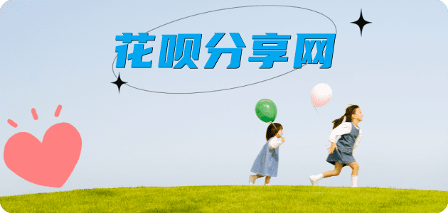 阜阳信用卡接单平台☀️诚信信用卡24小时在线靠谱商家推荐